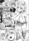スニークオンあぶのーまる試し読み5ページ