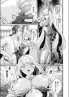 堕ちたカナリア試し読み5ページ