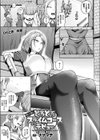 騎士様のとろとろスライムコースデビュー試し読み1ページ