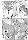 騎士様のとろとろスライムコースデビュー試し読み8ページ