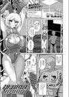 ULTIMA RABBIT試し読み1ページ