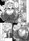 ULTIMA RABBIT試し読み3ページ