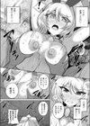 ULTIMA RABBIT試し読み6ページ