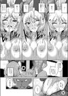ULTIMA RABBIT試し読み7ページ