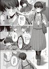 メガネ女子の秘めゴト試し読み4ページ