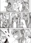 ムチムチ黒ギャルの誘惑試し読み7ページ