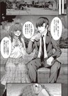 ふたり酔い試し読み7ページ