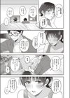 亜美先輩の言うとおり試し読み7ページ