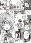 ぺっとがーる試し読み3ページ