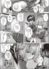 ぺっとがーる試し読み5ページ