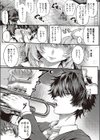ぺっとがーる試し読み7ページ