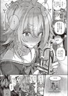 ぺっとがーる試し読み8ページ