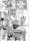 Way to Go！試し読み1ページ