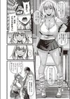 Way to Go！試し読み4ページ