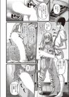 Way to Go！試し読み6ページ