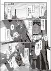郷里-ふるさと-試し読み1ページ