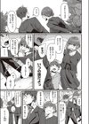 郷里-ふるさと-試し読み3ページ