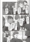 郷里-ふるさと-試し読み4ページ
