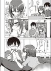 口淫矢の如し試し読み4ページ