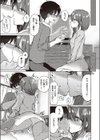 口淫矢の如し試し読み7ページ