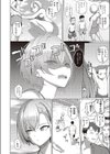 夏色☆ろまんす！！試し読み2ページ