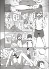 夏色☆ろまんす！！試し読み4ページ