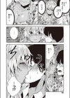 ヤンキドーテ試し読み8ページ