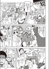 パパっとオーダー試し読み5ページ
