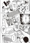 パパっとオーダー試し読み8ページ