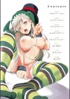 フラストレーションガールズ試し読み2ページ
