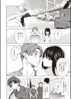 フラストレーションガールズ試し読み28ページ