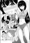 立夏〜すっかりメスになった田舎の幼馴染〜試し読み4ページ
