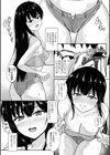 立夏〜すっかりメスになった田舎の幼馴染〜試し読み5ページ