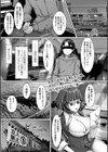 全員ハメ待ちのハーレムタウン！美少女100人に種付けするまで出られない！？試し読み1ページ