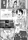 全員ハメ待ちのハーレムタウン！美少女100人に種付けするまで出られない！？試し読み2ページ