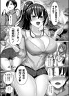 全員ハメ待ちのハーレムタウン！美少女100人に種付けするまで出られない！？試し読み3ページ