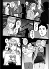 推しに弱い地下ドルの秘蜜試し読み2ページ