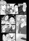 推しに弱い地下ドルの秘蜜試し読み3ページ