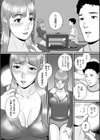 推しに弱い地下ドルの秘蜜試し読み4ページ