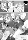 推しに弱い地下ドルの秘蜜試し読み5ページ