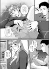 推しに弱い地下ドルの秘蜜試し読み6ページ