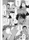 人妻喫茶で熟肉サンド試し読み4ページ