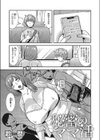 秘密のママ活試し読み1ページ