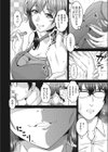 ドS妻の嗜み。試し読み4ページ