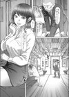 ツンデレッ車試し読み2ページ