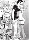 まん ぱい〜特濃スケベスト〜試し読み9ページ