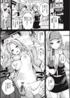 まん ぱい〜特濃スケベスト〜試し読み19ページ
