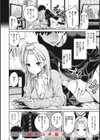 まん ぱい〜特濃スケベスト〜試し読み20ページ