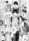 まん ぱい〜特濃スケベスト〜試し読み27ページ