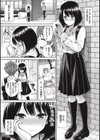 まん ぱい〜特濃スケベスト〜試し読み29ページ